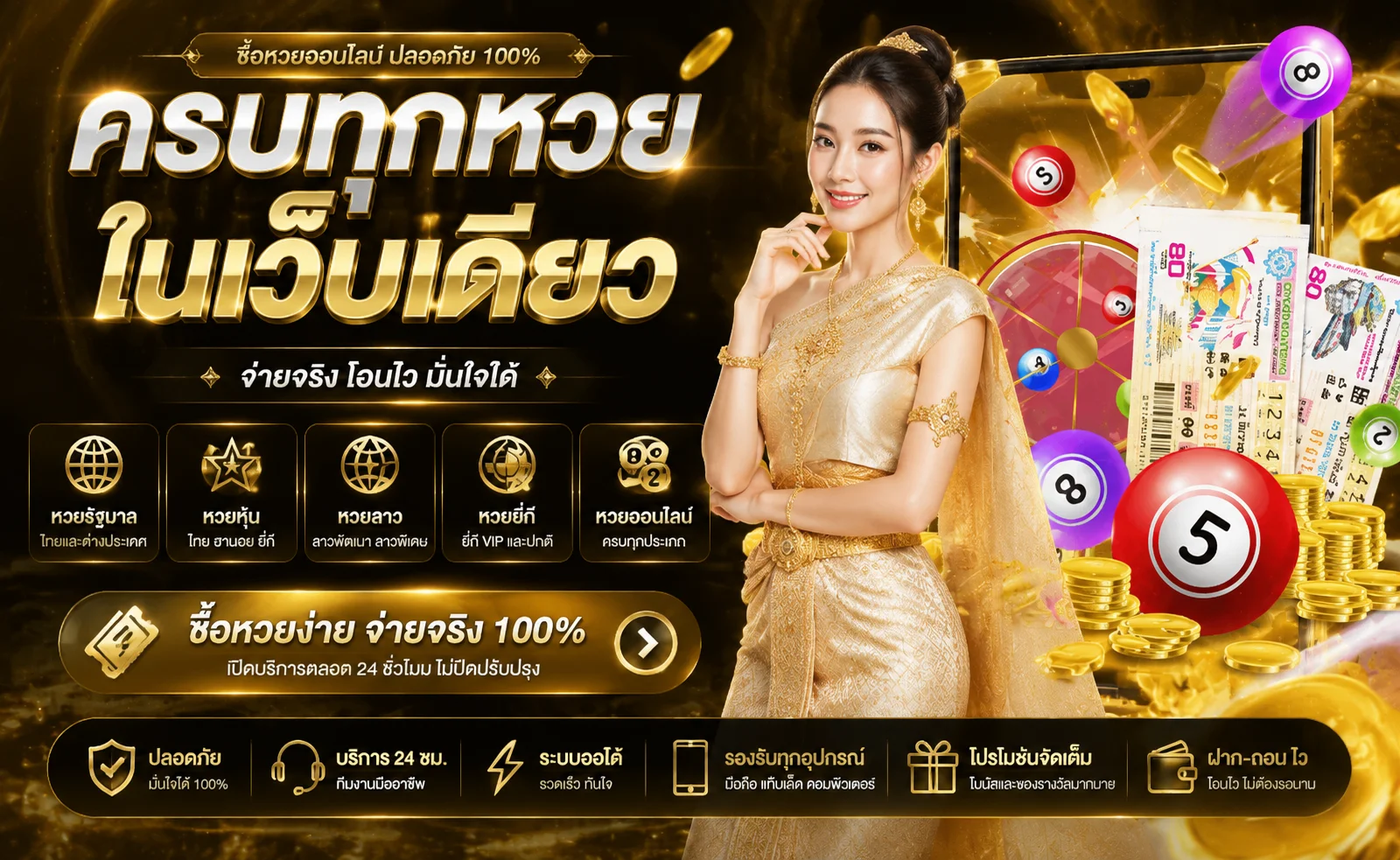 คาสิโนออนไลน์ World1688s บาคาร่าสดถ่ายทอดจากห้องจริง