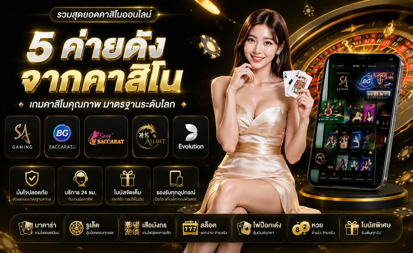 ทางเข้า World1688s ลิงก์ล่าสุดเข้าเล่น UFA191 ได้ทันที
