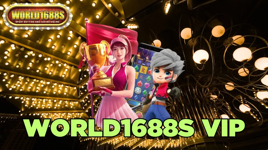 World1688s